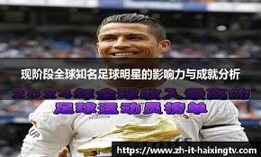 这下真信了！切尔西9号魔咒无人可破，新援中锋再遭严重伤情困扰