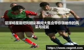 百家乐新手为什么不能赌连赢（百家乐新手为何不宜追连胜）