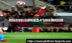 为什么棒球赛场严禁使用粘性物质