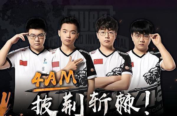 勒姆的比赛 勒姆的比赛