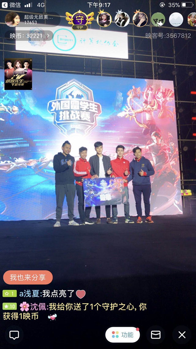 减球迷对该 减球迷对该