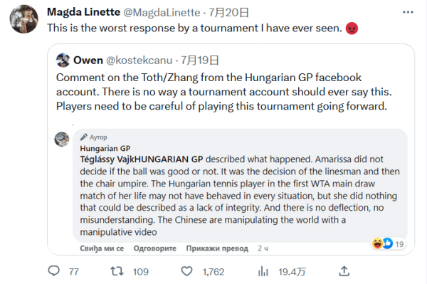 主力后卫的 主力后卫的